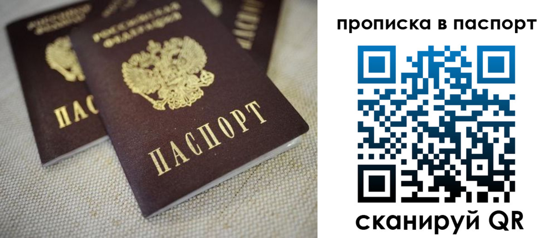 форма 3 в Бийске